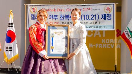 Hanbok Day