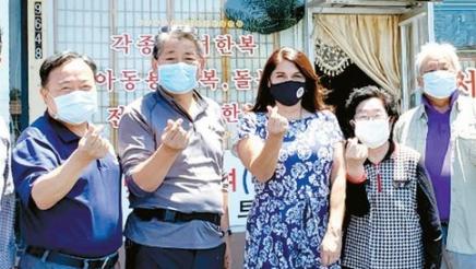 Mask Distribution with Korean Counsul General Office